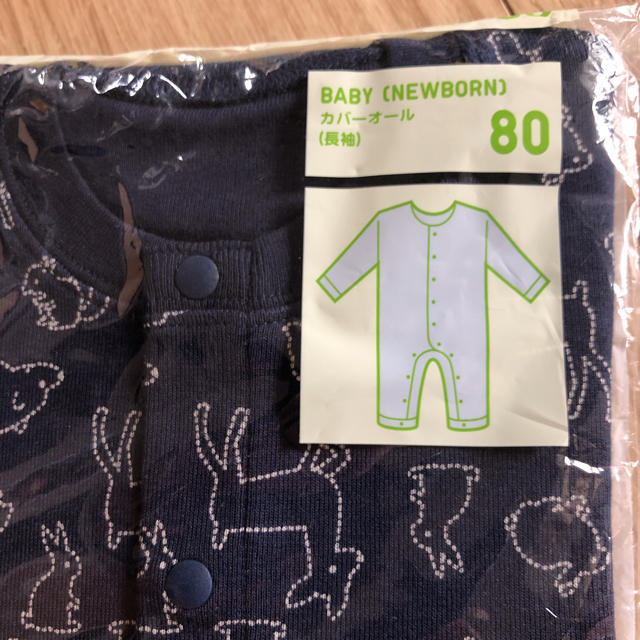 UNIQLO(ユニクロ)のミキミニ様専用☆動物柄カバーオール 新品 80 キッズ/ベビー/マタニティのベビー服(~85cm)(カバーオール)の商品写真