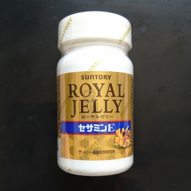 サントリー(サントリー)のサントリー ローヤルゼリー 120粒 食品/飲料/酒の健康食品(ビタミン)の商品写真