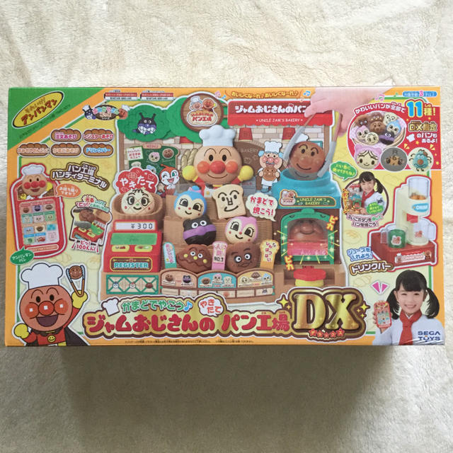 【新品】かまどでやこう♪ジャムおじさんのやきたてパン工場DX