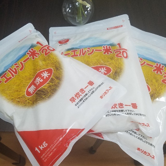 ピーエルシー米20分の1 食品/飲料/酒の食品(米/穀物)の商品写真