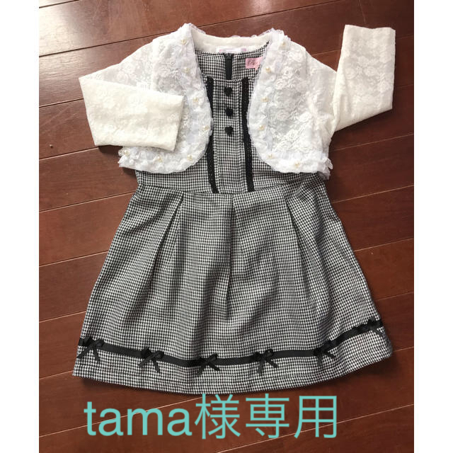 フォーマル 結婚式 パーティ 女の子 ドレス 入学式 キッズ/ベビー/マタニティのキッズ服女の子用(90cm~)(ドレス/フォーマル)の商品写真