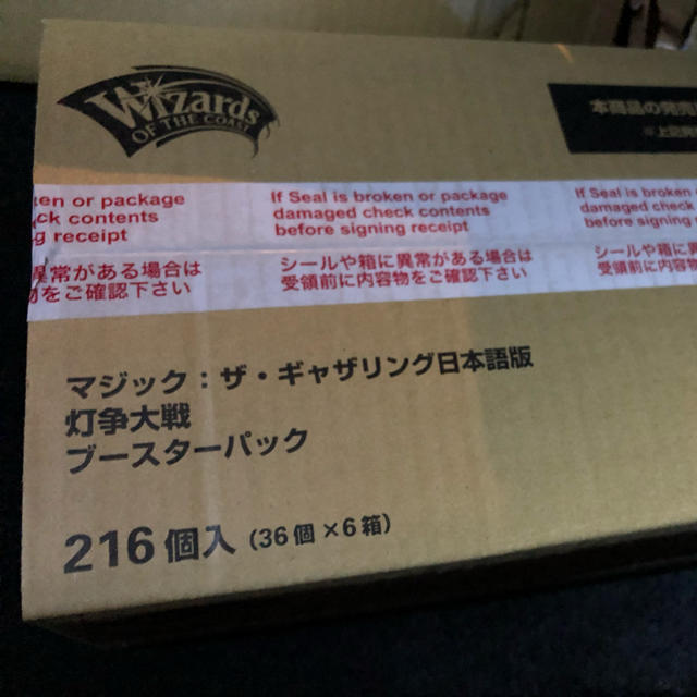 まとめ買いでお得 マジック:ザ・ギャザリング - MTG 灯争大戦 1