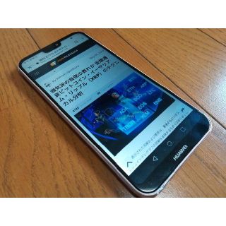 アンドロイド(ANDROID)のHUAWEI P20 Lite AU（unLock）4G/64G ピンク(スマートフォン本体)