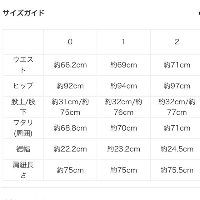 スタニングルアー 2way ウォッシャブル パンツ0色