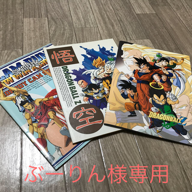 ドラゴンボール(ドラゴンボール)のスラムダンク、ドラゴンボール ノート エンタメ/ホビーのアニメグッズ(その他)の商品写真