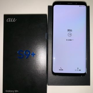 エーユー(au)の【SIMロック解除済】Galaxy S9+ SCV39 グレー 新品同等品(スマートフォン本体)