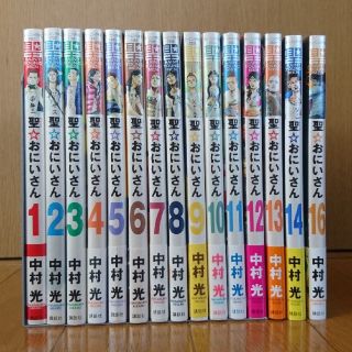 コウダンシャ(講談社)の聖おにいさん 1-14、16巻(青年漫画)