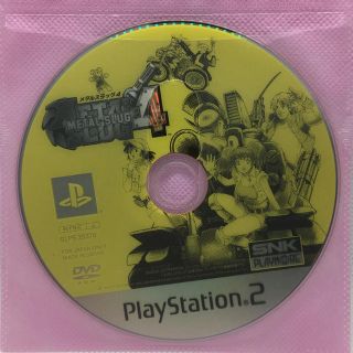 メタルスラッグ PS2 (家庭用ゲームソフト)