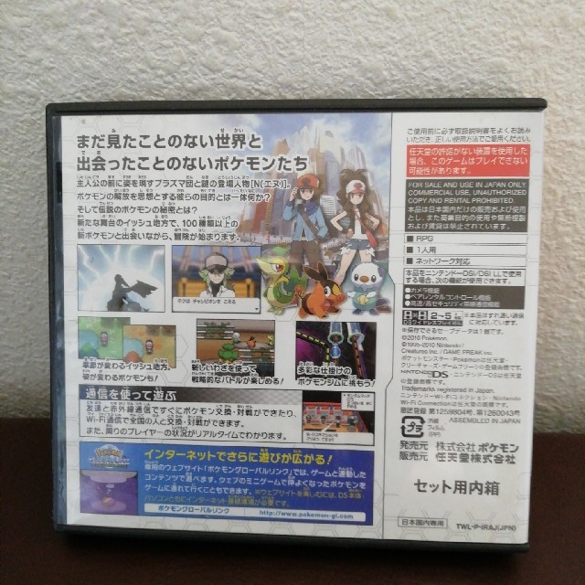 NintendoＤＳ エンタメ/ホビーのゲームソフト/ゲーム機本体(携帯用ゲームソフト)の商品写真