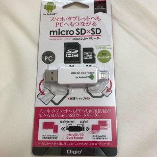 USB 2.0 カードリーダー(PC周辺機器)