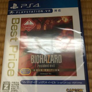 プレイステーション4(PlayStation4)の新品 未開封 PS4 biohazard7 Gold Edition グロテスク(家庭用ゲームソフト)