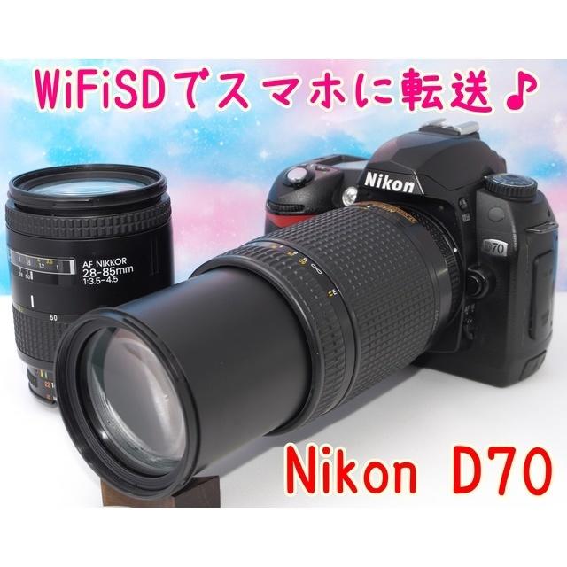 【極上美品】本格一眼レフデビューに☆ニコンD70ダブルレンズセット☆彡39ω