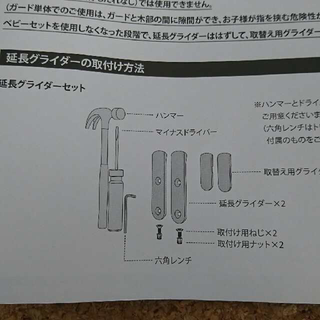 Stokke(ストッケ)のSTOKKE baby set ペールピンク キッズ/ベビー/マタニティの寝具/家具(収納/チェスト)の商品写真