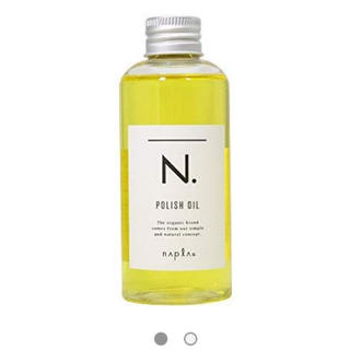 ナプラ(NAPUR)のN. ポリッシュオイル 150ml(オイル/美容液)