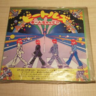 なーんちゃって？！ビートルズ・レコード(レコード針)