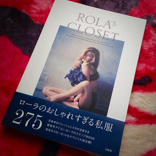 ROLA’s CLOSET(アート/エンタメ)