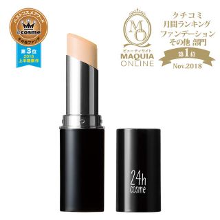 ニジュウヨンエイチコスメ(24h cosme)の【ぷー様専用】24h cosme ミネラルスティックファンデ 02ライト(コンシーラー)