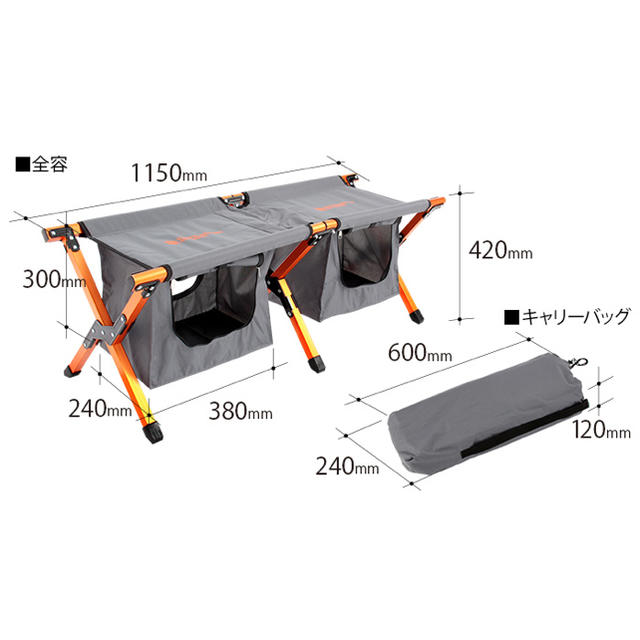 DOPPELGANGER(ドッペルギャンガー)のDOD ドッペルギャンガー  ストレージベンチ スポーツ/アウトドアのアウトドア(テーブル/チェア)の商品写真