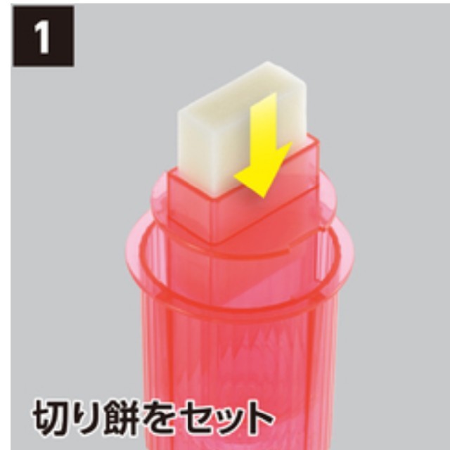 モチケズ　キッチン用品 インテリア/住まい/日用品のキッチン/食器(収納/キッチン雑貨)の商品写真