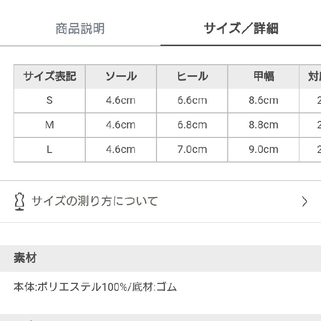 SNIDEL(スナイデル)のsnidel スニーカーソールサンダル レディースの靴/シューズ(サンダル)の商品写真