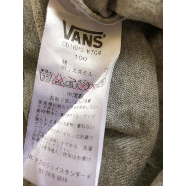 VANS(ヴァンズ)のキッズ vans Tシャツ  100cm キッズ/ベビー/マタニティのキッズ服男の子用(90cm~)(Tシャツ/カットソー)の商品写真