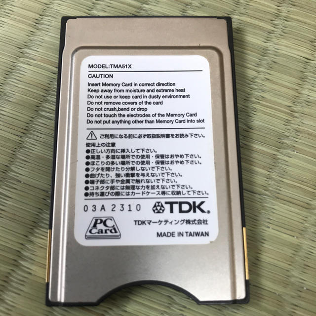 TDK(ティーディーケイ)のTDK マルチメモリーカードアダプター (中古品) スマホ/家電/カメラのPC/タブレット(PC周辺機器)の商品写真