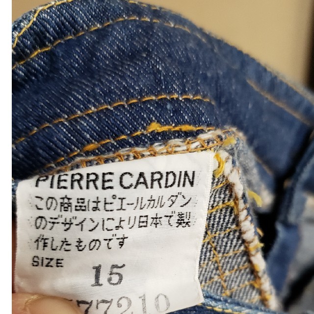 pierre cardin(ピエールカルダン)の値下げ　ピエールカルダン★デニムスカート　レトロ♪ レディースのスカート(ひざ丈スカート)の商品写真