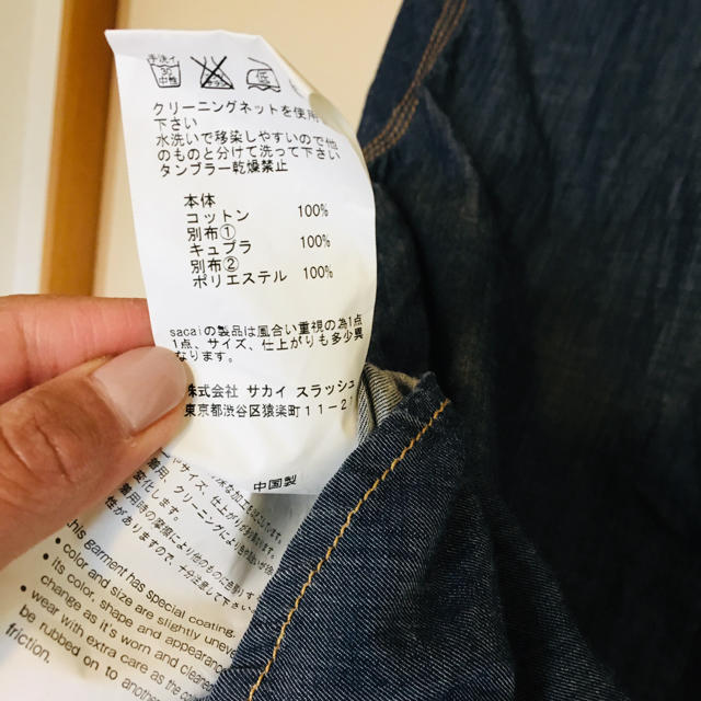 sacai luck(サカイラック)のsacailuck デニムシャツ レディースのトップス(シャツ/ブラウス(長袖/七分))の商品写真