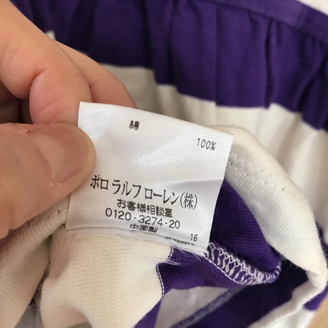 POLO RALPH LAUREN(ポロラルフローレン)の80ラルフローレンボーダーワンピース キッズ/ベビー/マタニティのベビー服(~85cm)(ワンピース)の商品写真