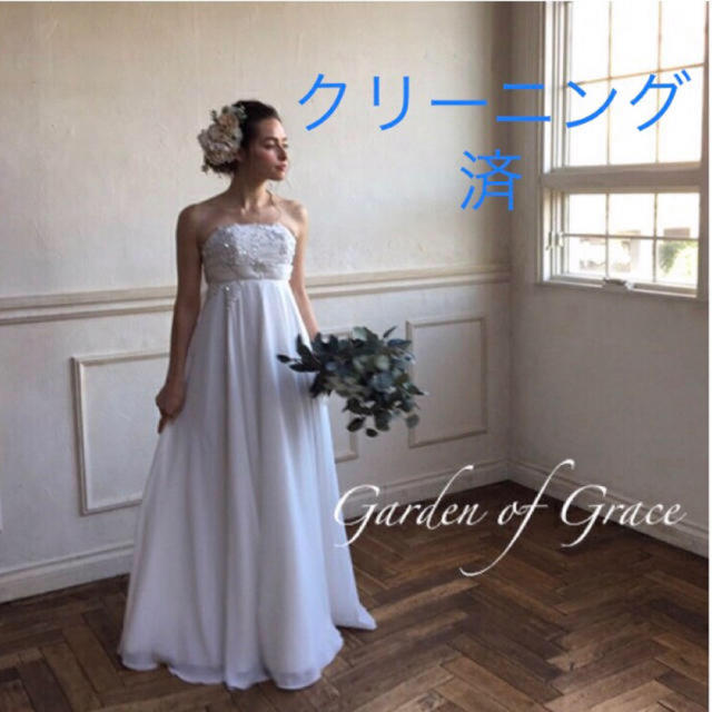 Garden of Grace】ウェディング エンパイアドレス 今季ブランド