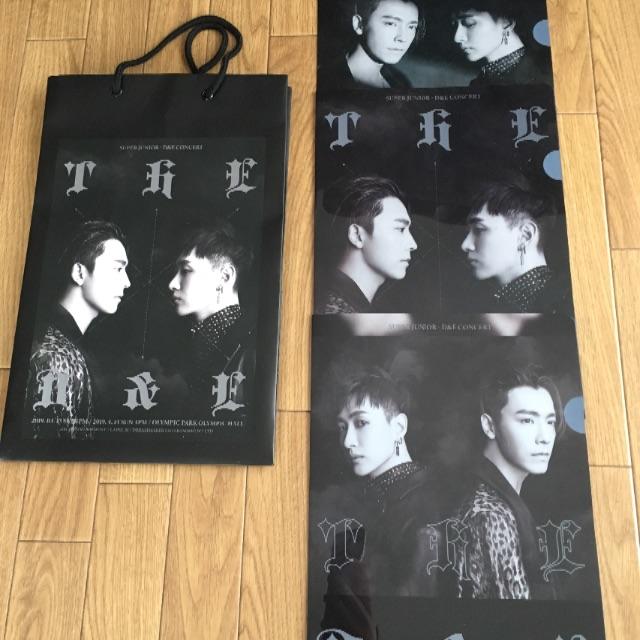 【donghae1015】super junior 5点セット