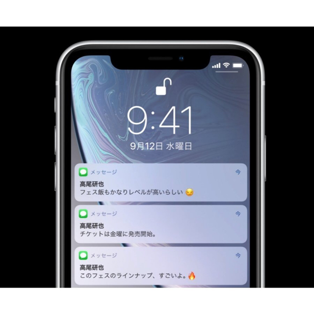 iPhone(アイフォーン)の 【新品未使用/simフリー】iPhoneXr 64gb ブラック  633 スマホ/家電/カメラのスマートフォン/携帯電話(スマートフォン本体)の商品写真