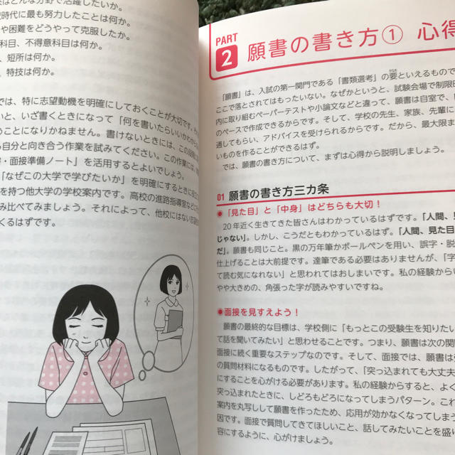 受験 看護 医療系 参考書☆ エンタメ/ホビーの本(語学/参考書)の商品写真