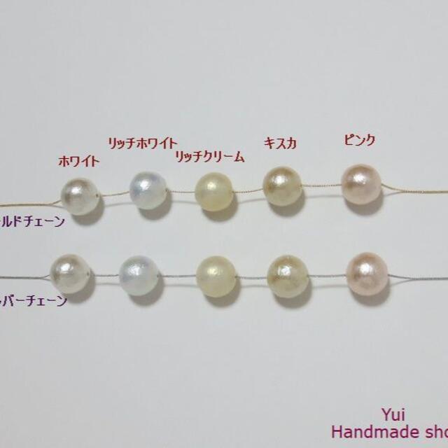 ピンク コットンパールのショートネックレス ゴールドチェーン ハンドメイドのアクセサリー(ネックレス)の商品写真