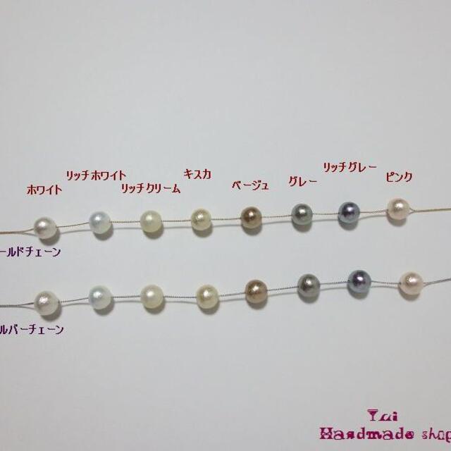 ベージュ コットンパールのショートネックレス シルバーチェーン ハンドメイドのアクセサリー(ネックレス)の商品写真