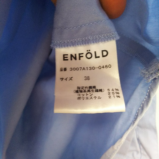 ENFOLD(エンフォルド)のエンフォフド オーバーシャツ レディースのトップス(シャツ/ブラウス(長袖/七分))の商品写真