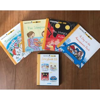 イーオンキッズ 英語絵本(CD付き) 小学生向け(絵本/児童書)