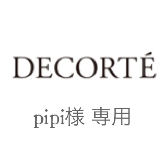 COSME DECORTE(コスメデコルテ)のpipi様 専用 コスメ/美容のベースメイク/化粧品(アイシャドウ)の商品写真