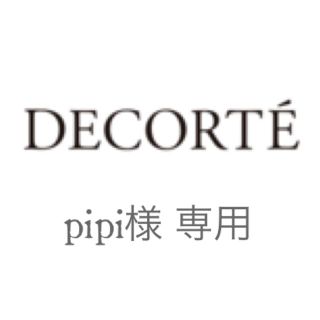 コスメデコルテ(COSME DECORTE)のpipi様 専用(アイシャドウ)