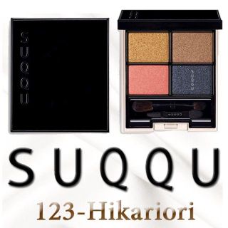 スック(SUQQU)のUK限定★SUQQU★ デザイニングカラーアイズ★123-Hikariori(アイシャドウ)