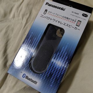 パナソニック(Panasonic)の未開封 Panasonic ワイヤレススピーカー SC-NJ03(スピーカー)