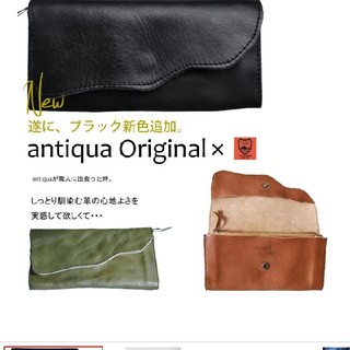 アンティカ(antiqua)の未使用アンティカ☆レザー財布(財布)