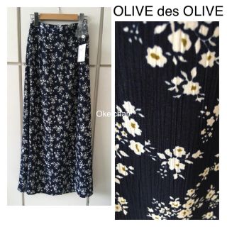 オリーブデオリーブ(OLIVEdesOLIVE)の新品タグ付き☆小花柄ロングスカート ネイビー(ロングスカート)