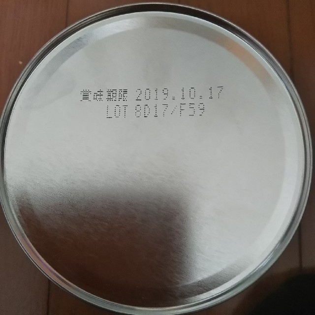 森永乳業(モリナガニュウギョウ)のミルク生活 キャンペーン応募マーク付 食品/飲料/酒の健康食品(その他)の商品写真