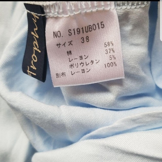 シークレットトロフィー　長袖Tシャツ レディースのトップス(Tシャツ(長袖/七分))の商品写真