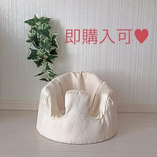 バンボ(Bumbo)のハンドメイド♡バンボカバー(アイボリー)3(その他)