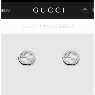 グッチ(Gucci)のGUCCI ピアス 片方(ピアス(片耳用))