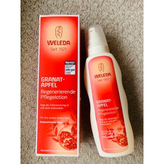 ヴェレダ(WELEDA)のヴェレダ ざくろボディミルク 200ml (新品)(ボディローション/ミルク)