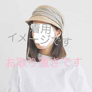 mature ha. (マチュアーハ)jute drape cap(ハット)