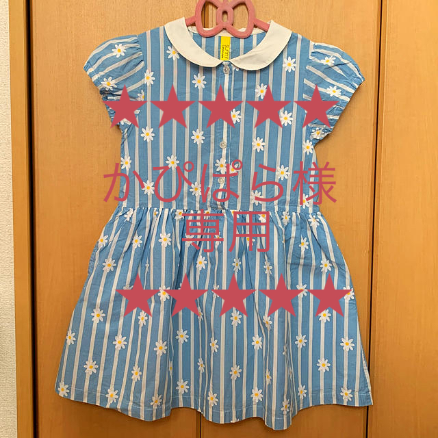 SunnyLandscape(サニーランドスケープ)のSunny★ワンピース 120 キッズ/ベビー/マタニティのキッズ服女の子用(90cm~)(ワンピース)の商品写真